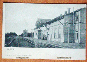 Открытка старинная "Uusikirkko". Поляны Уусикиркко Suomi Финляндия Нач. ХХ века. Россия №5721